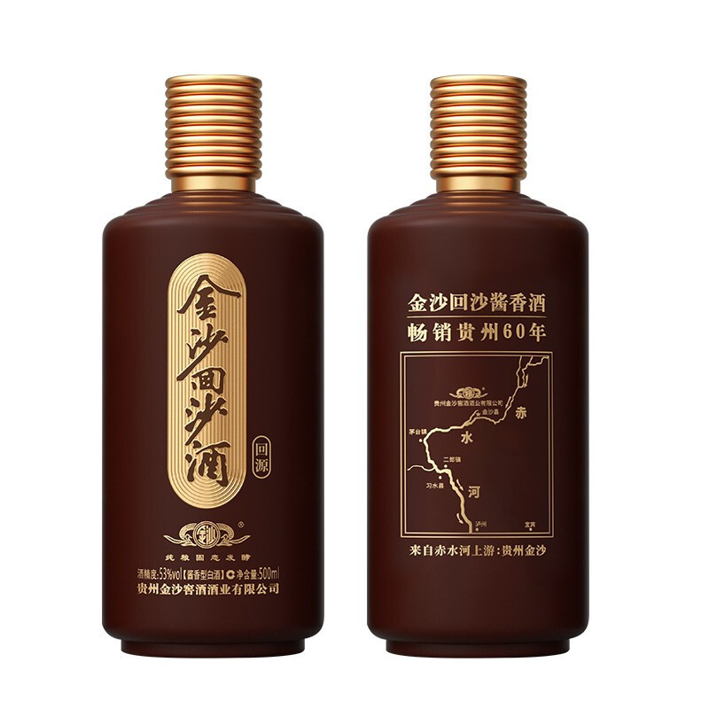 金沙回沙酒 回源 53度酱香型白酒箱装 500ml*6瓶 高度纯粮酒水高清大图