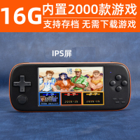 霸王小子psp游戏机4.3英寸街机掌机怀旧款老式FC经典复古俄罗斯方块迷你便携可下载97拳皇口袋妖怪GBA 16G内存
