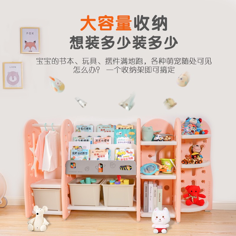 儿童书架玩具整理柜子收纳架宝宝收纳柜婴儿幼儿宝宝置物绘本储物收纳柜 三维工匠高清大图