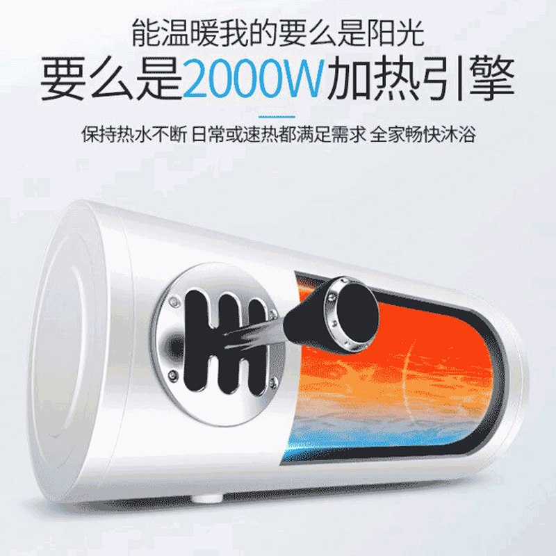阿诗丹顿USATON 一级能效40升储水式电热水器 2000W单管加热 搪瓷内胆 防水IPX4 安心质保3年高清大图