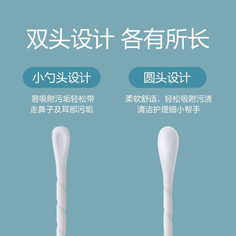 可孚掏耳棉签医用级挖耳勺棉棒婴儿宝宝专用一次性双头棉花棒1428
