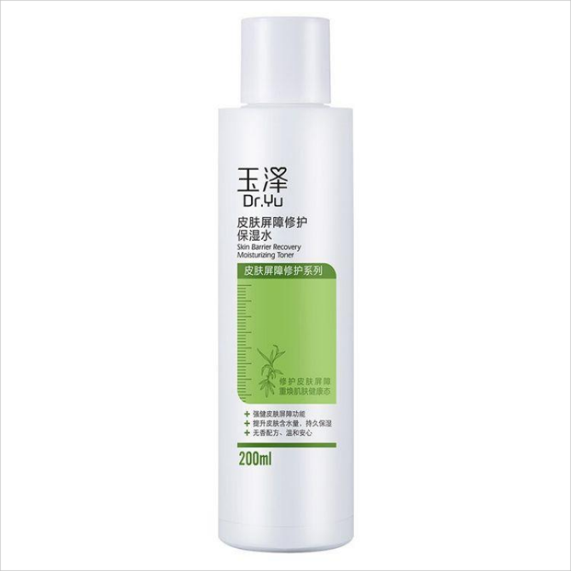 玉泽皮肤屏障修护 保湿水-200ml