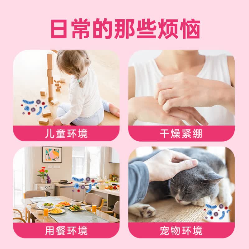 滴露(Dettol)泡沫洗手液 草莓熊西柚型250ml 99.99%抑菌杀菌消毒泡泡儿童高清大图