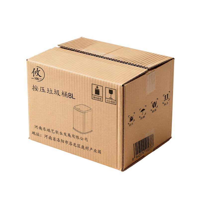 攸按压垃圾桶8L个图片