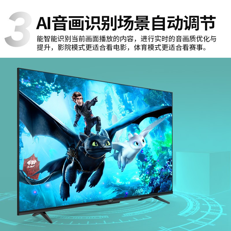 TCL 55英寸 4K超高清 智能电视