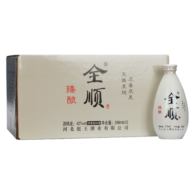 【中华特色】河北供销馆 赵王酒 42度全顺臻酿 248ml单瓶装 浓香型白酒纯粮食酒 河北邯郸特产 华北