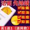 [优先发货]欢康皂正品香皂苦参肥皂洗澡硫磺皂去虫洗脸洁面抑菌祛痘 (100g*4块内送起泡网)
