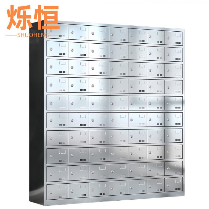 烁恒图片