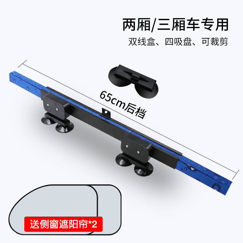 汽车自动伸缩遮阳帘车用前档遮阳板吸盘车窗防晒遮阳挡