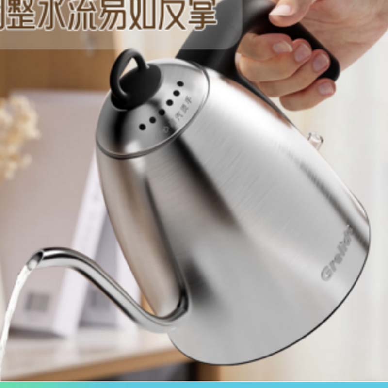 格来德 (Grelide)烧水壶316L不锈钢电热水壶0.8L电水壶2000W快速烧开热水壶泡茶壶煮茶器 快速烧开款-高清大图