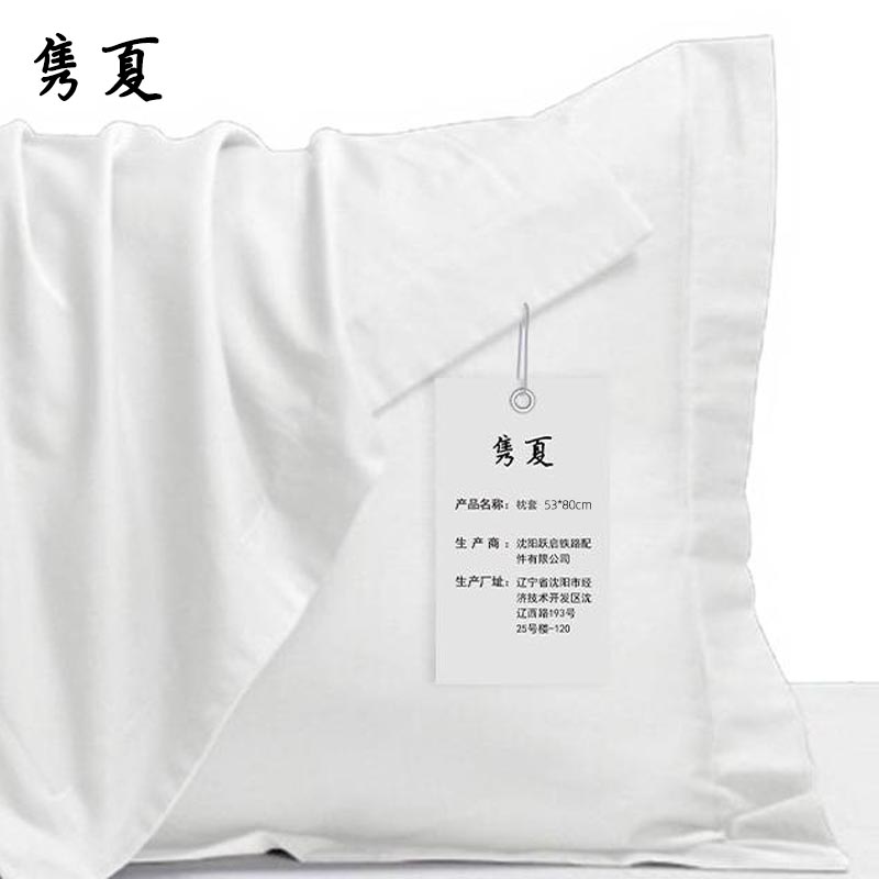 枕套 53*80cm 条高清大图