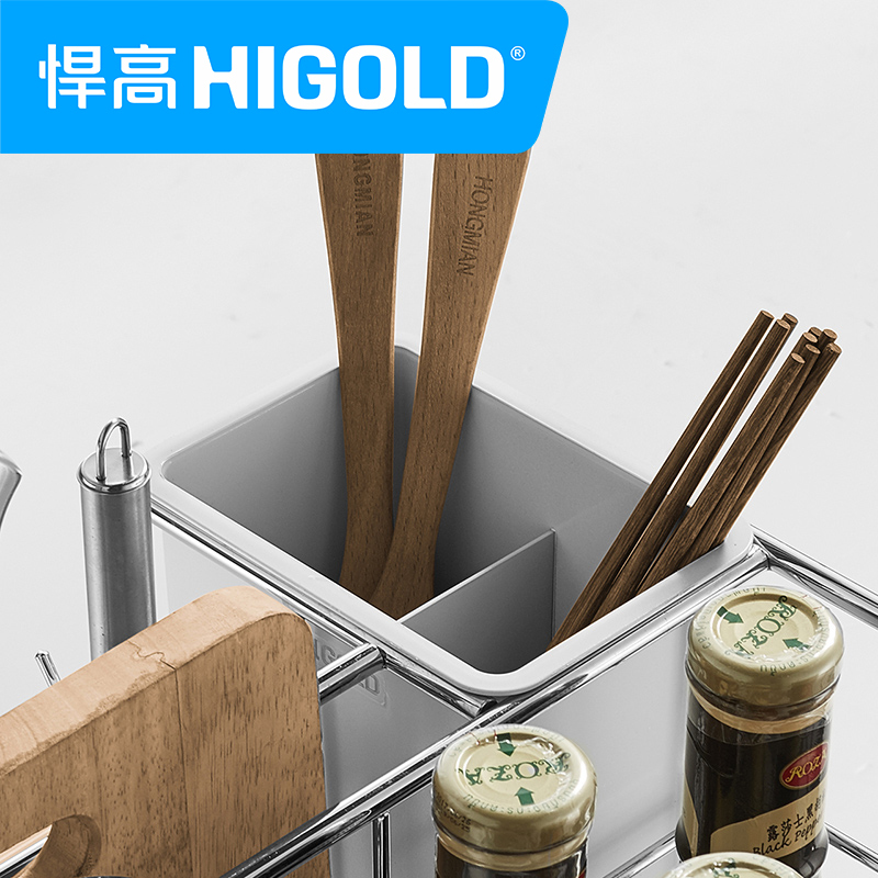 HIGOLD/悍高 橱柜调味品调料拉篮厨房橱柜304不锈钢篮阻尼导轨