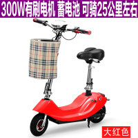 闪电客电动自行车（有踏板）小海豚女性电动车锂电池滑板车成人可折叠24V 36V 通用代驾单人两轮代步车