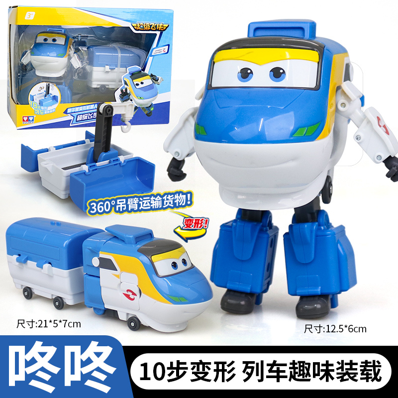 新品超级飞侠玩具套装乐迪豪华版变形机器人大壮变形恐龙儿童玩具