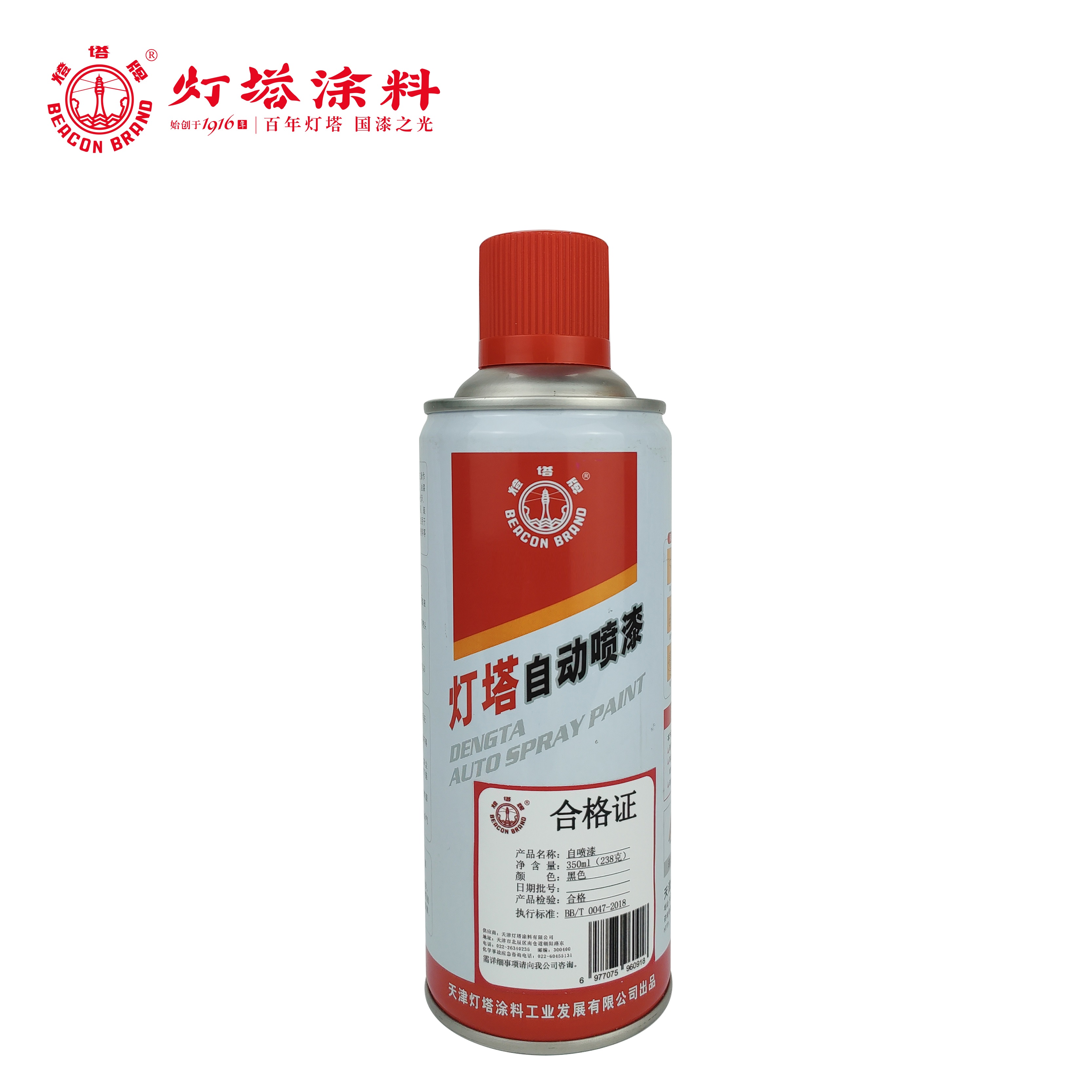 灯塔牌 自喷漆（黑色）350ml（238克）/瓶