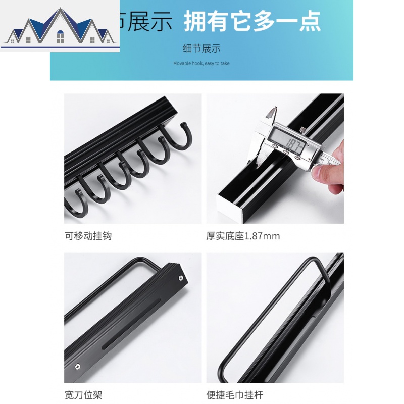 厨房置物架壁挂式刀架用品放刀具菜刀刀座插简约收纳盒子家用挂钩 三维工匠高清大图