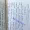 [醉染正版]剪灯新话全1册平装繁体竖排 (明)瞿佑著向志柱点校中华书局正版古体小说丛刊古体小说集以黄正位刊本为底本将晚年