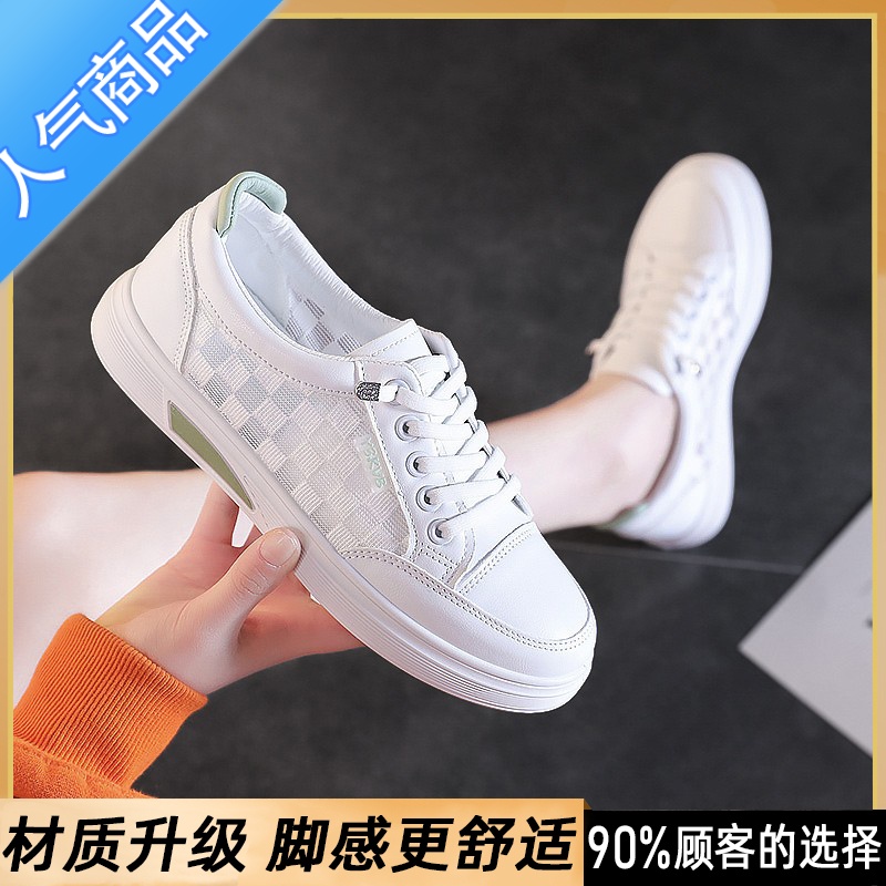 SUNTEK小白鞋女2023新款夏季透气网面网鞋一脚蹬薄款百搭配裙子休闲板鞋 白绿升级版 36标准运动码