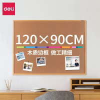 90*120cm软木留言板 白板 家用记事板 可插针照片墙板图钉板8765