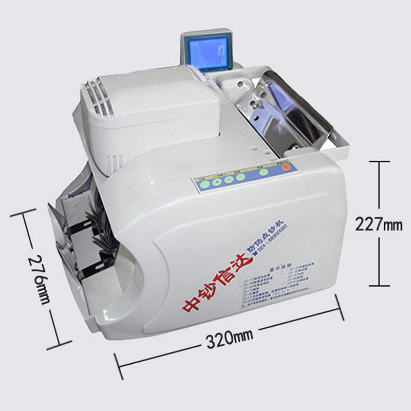 中钞信达点钞机 XD-2116XD-2166D(B)验点钞机器