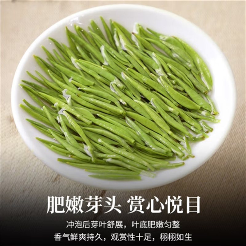 信阳原产毛尖茶叶泡茶煮水自己喝口粮茶过年过节送礼好物高清大图