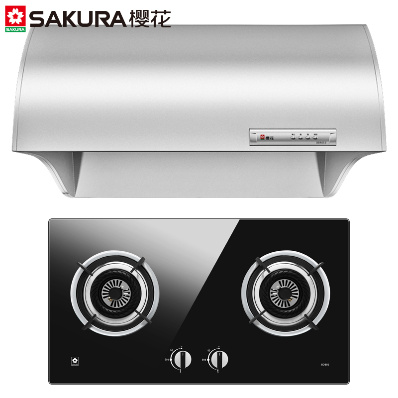 樱花(Sakura)59+BDB02 家用中式双电机净吸抽油烟机 玻璃双灶嵌入玻璃灶猛火灶 烟灶套装(天然气)