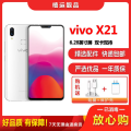 【二手8成新】vivo X21 极光白 6GB+128GB 全网通 安卓手机 6.28英寸屏 双卡双待 备用4G手机