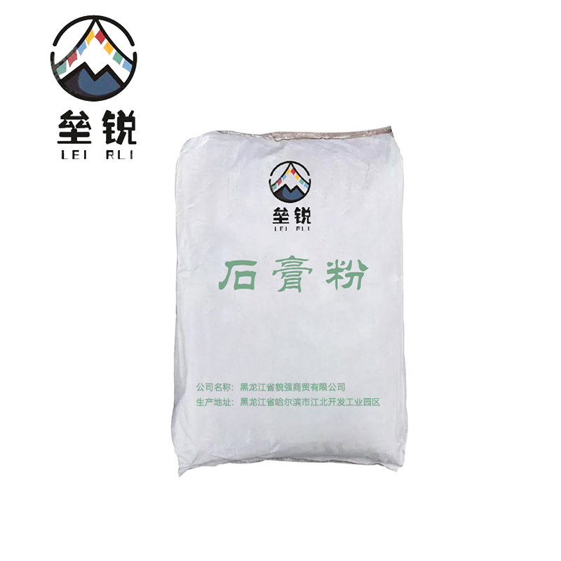 垒锐 石膏粉 20公斤 袋高清大图
