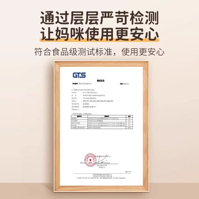 赋能熊硅胶辅食铲高清大图