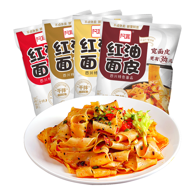 阿宽 红油面皮混合装12包(椒麻味3+麻辣味3+麻酱味3+酸辣味3)