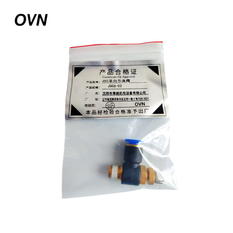 OVN JSC单向节流阀 JSC6-02 个高清大图