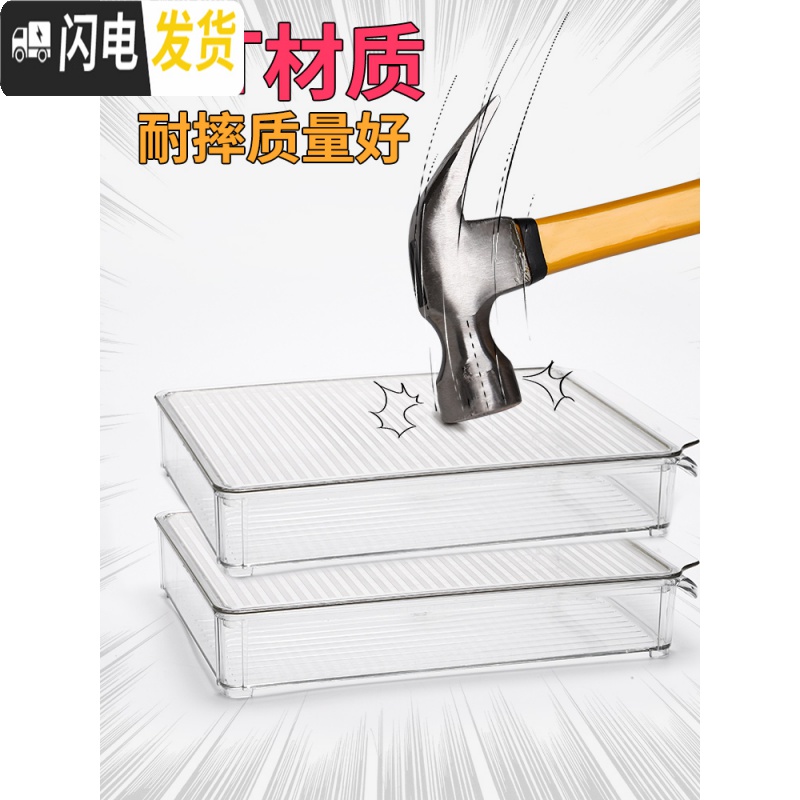 三维工匠食品级饺子盒家用冰箱收纳放速冻饺子的托盘装冷冻水饺放抄手多层收纳盒高清大图