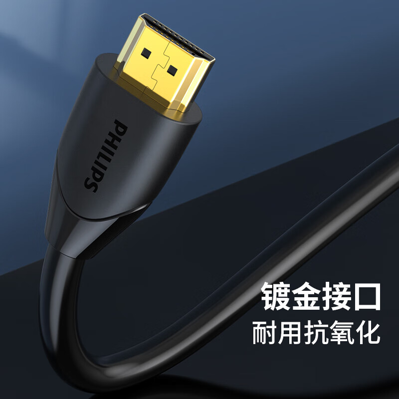 3M HDMI线2.0版4K数字高清线3米高清大图