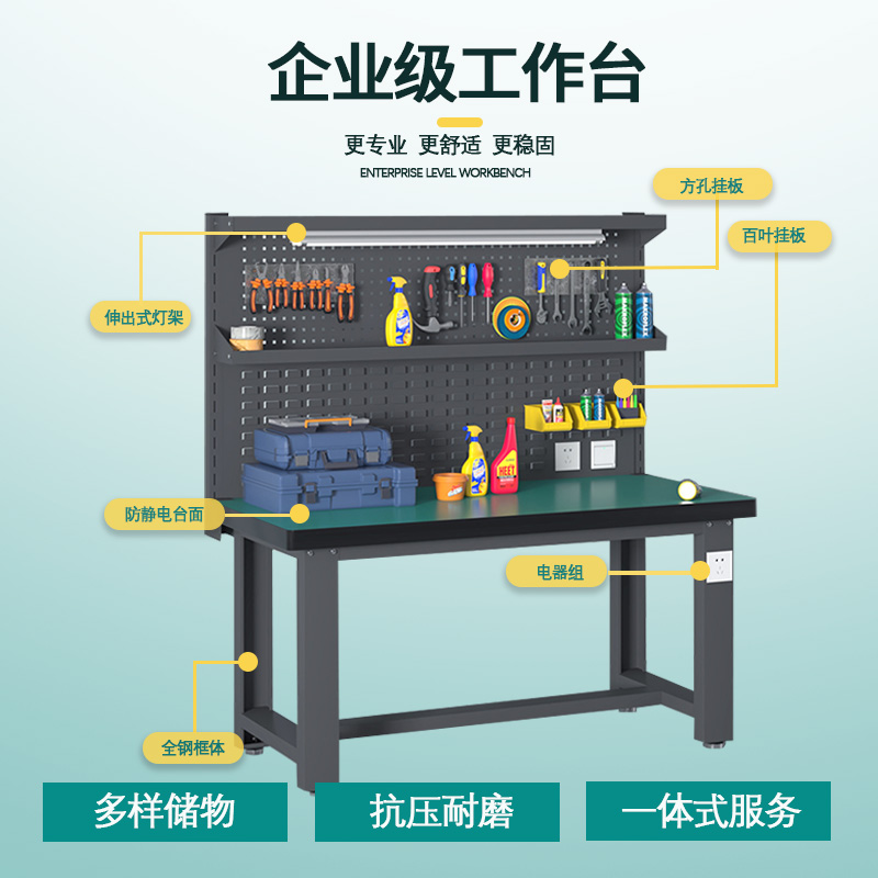 臻远 ZY5073027 重型工作台 单桌+挂板 1500*750*1720mm高清大图