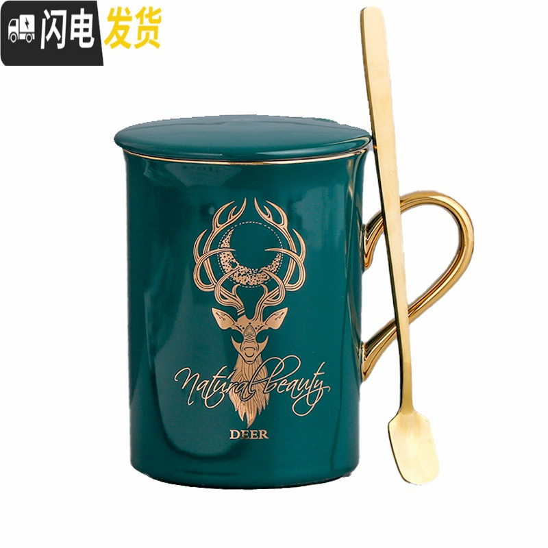 三维工匠 北欧ins陶瓷马克杯骨瓷情侣对杯礼盒装简约办公咖啡杯带勺