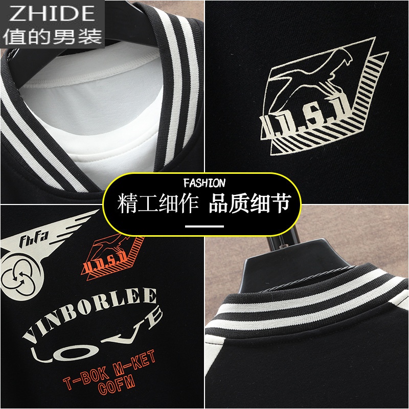 SUNTEK外套男潮流韩版春季新款休闲宽松加肥加大码夹克棒球服上衣服潮牌夹克高清大图