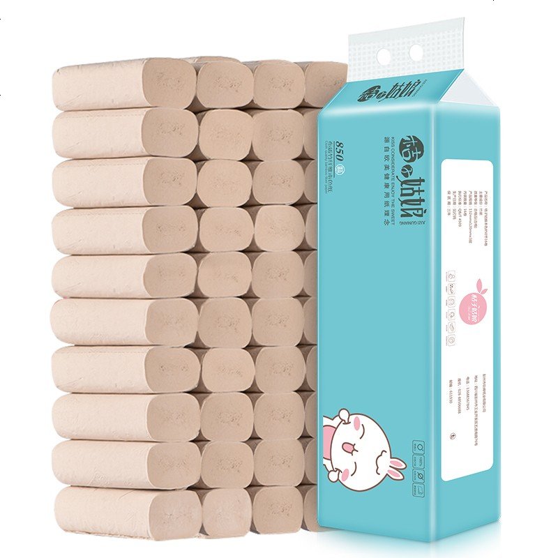 桔子姑娘 无芯卷纸 家用本色卫生纸巾批发厕所手纸无芯卷筒纸4层加厚实惠装 4层*48卷(特惠装)