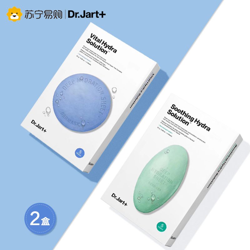 蒂佳婷蓝色药丸面膜 5片装+绿色药丸面膜 5片装