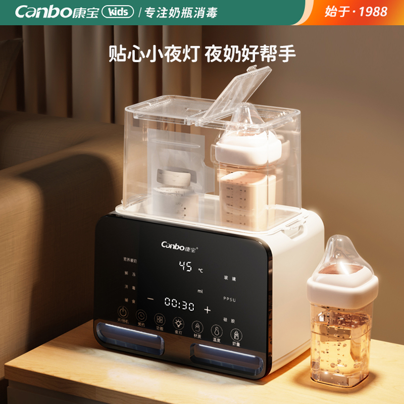 康宝canbo智能恒温婴童暖奶器快速加热自动保温安全材质设计高清大图