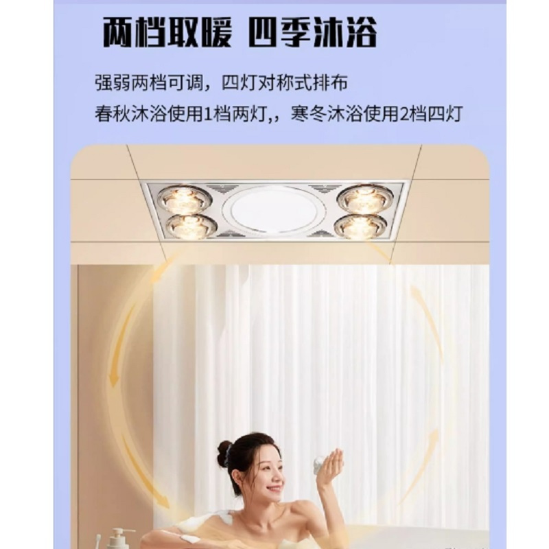 照明浴霸灯卫生间取暖300*600集成吊顶灯暖式排气扇照明一体