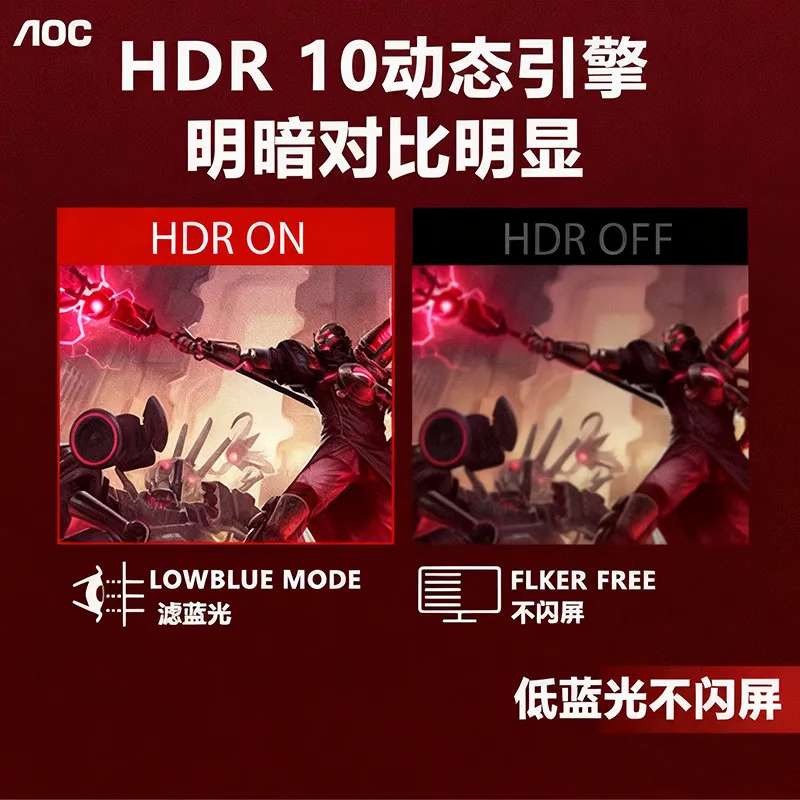 AOC Q24G50F 23.8英寸2K144HZ电竞高刷游戏显示器台式电脑屏幕外接笔记本家用办公 Q24G50F[2K144HZ]23.8英寸高清大图