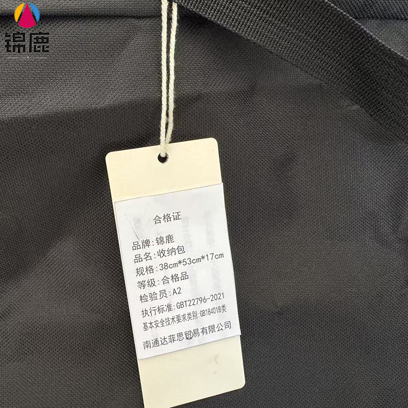 锦鹿 收纳包 38cm* 53cm *17cm 个高清大图