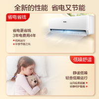 月兔家用空调大1匹 冷暖壁挂式挂机 定速除湿节能 大1P冷暖[10-12㎡]上门安装