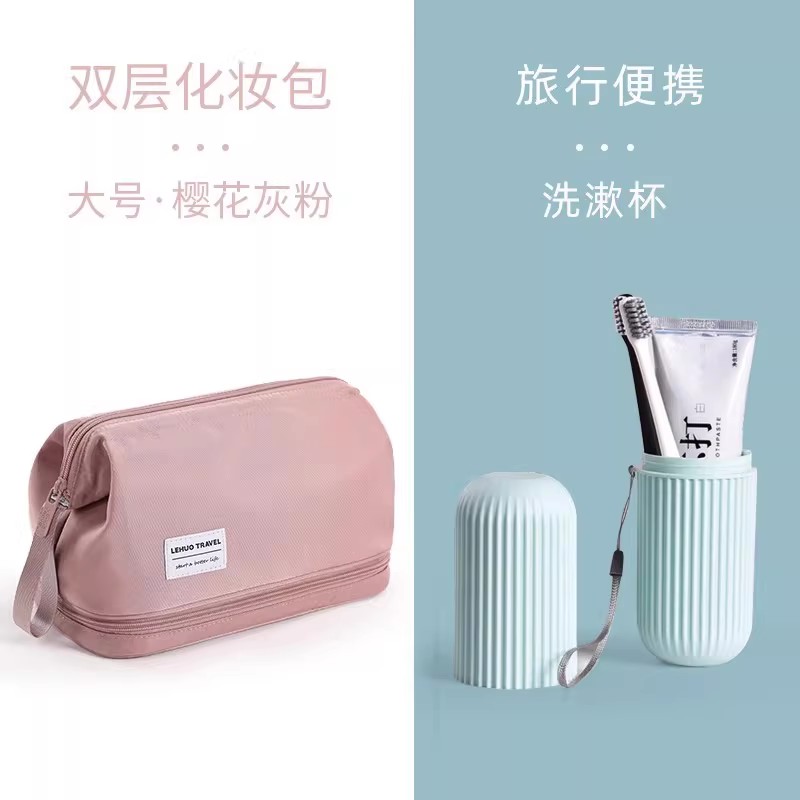 化妆品收纳包女便携2025新款超火大容量包包洗漱袋旅行高级感1085 【实惠出行组合】樱花粉大号+旅行便携洗漱杯蓝色