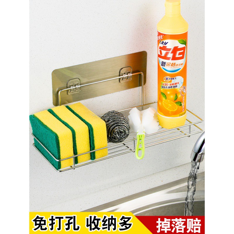 水挂篮水池海绵洗碗布收纳架子不锈钢沥水架厨房用品吸盘置物架收纳层架 三维工匠高清大图