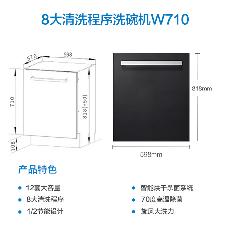 老板(Robam)侧吸式22立方油烟机四件套油烟机 燃气灶 一体机 洗碗机套装28A0+57B0T+CQ975+W710