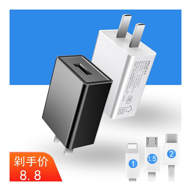 8快充头手机充电器红米9双口usb充电头快充|10W可折叠款充电头 加1.5米安卓数据线+转接头