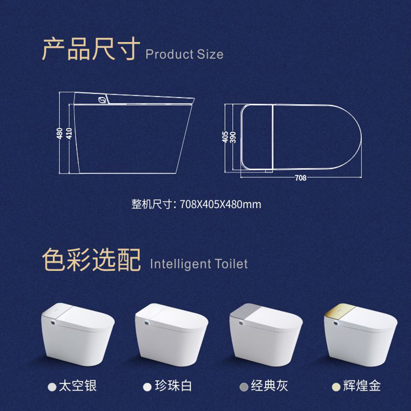 安百利智能马桶A8系列高清大图