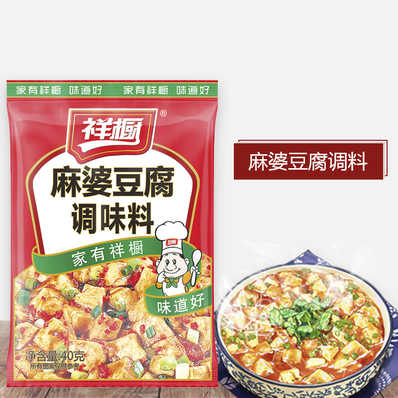 祥橱麻婆豆腐调料包 厨房专用调料包 川菜佐料家用炒菜豆腐调味 40g 5袋装