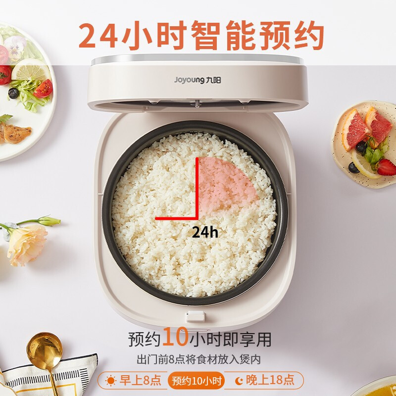 九阳(Joyoung)电饭煲家用4L大容量电饭锅多功能智能预约柴火饭煲汤煮米饭焖炖5-8人 F40FY-F504